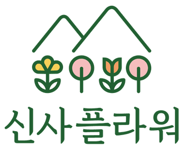 신사 플라워 로고