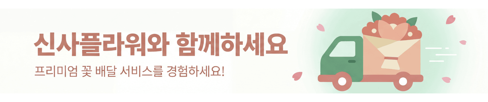 슬라이드 배너 1