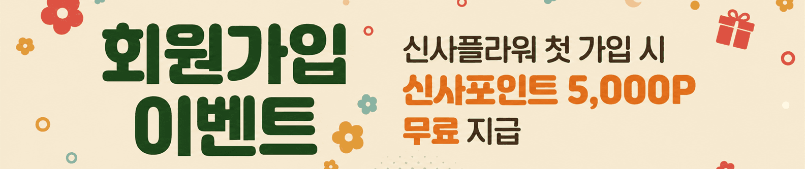 슬라이드 배너 2