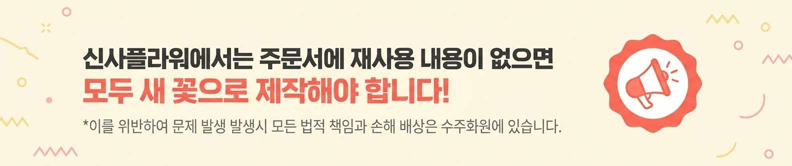 슬라이드 배너 3